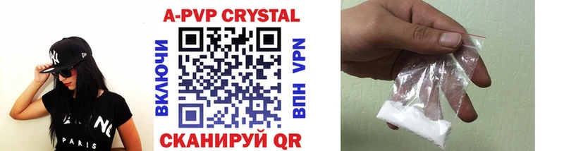 ОМГ ОМГ зеркало  Кувандык  Alpha PVP СК  магазин  наркотиков 