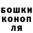 КЕТАМИН VHQ Eva Borodina