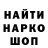Amphetamine Розовый Native Server