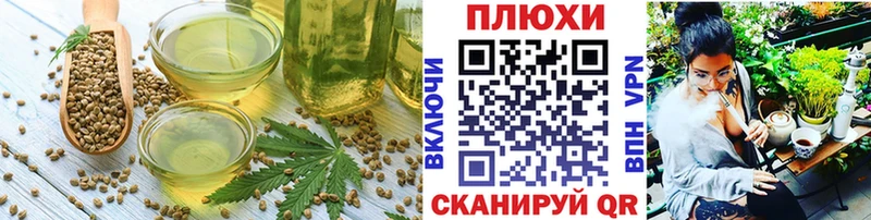 Cannafood конопля  дарк нет какой сайт  Кувандык 