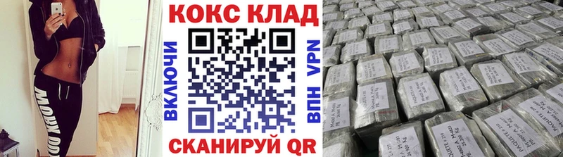 kraken как войти Кувандык Cocaine 97% наркотики