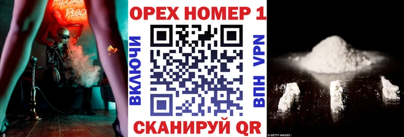 COCAIN Колумбийский Кувандык
