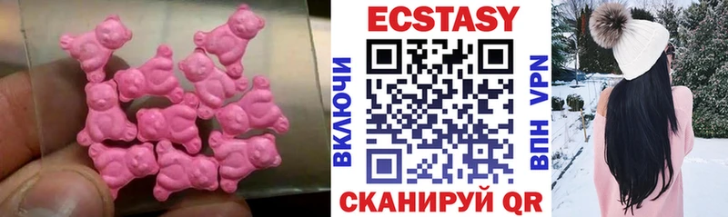 купить наркотики цена  Кувандык  Ecstasy диски 