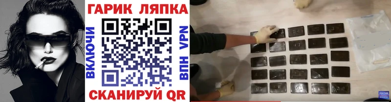 ГАШ Premium  Кувандык 