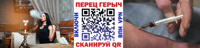 ГЕРОИН Heroin  даркнет сайт  Кувандык 
