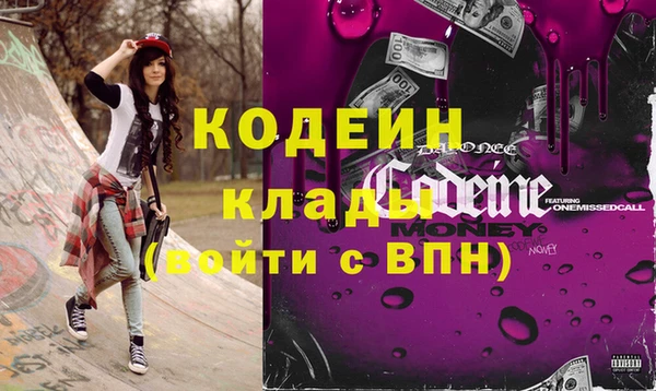 мет Кулебаки