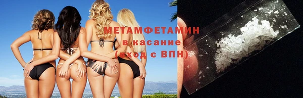 MDMA Premium VHQ Куйбышев