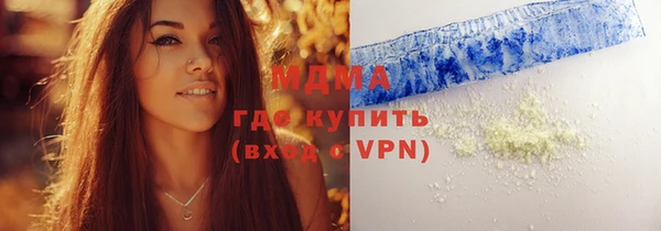 MDMA Premium VHQ Куйбышев
