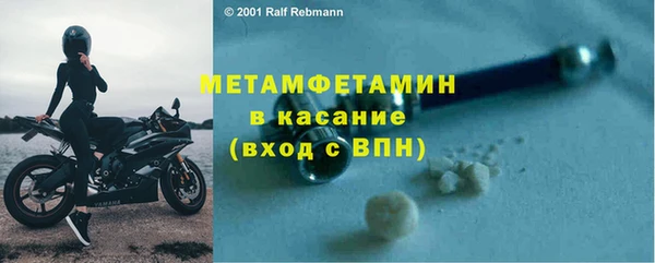 мет Кулебаки