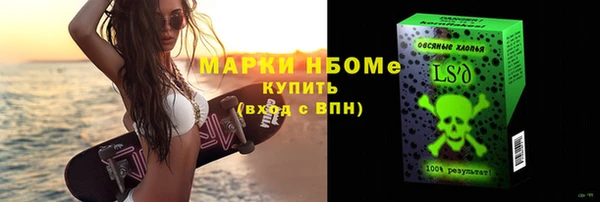 MDMA Premium VHQ Куйбышев