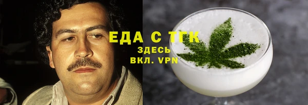 мет Кулебаки