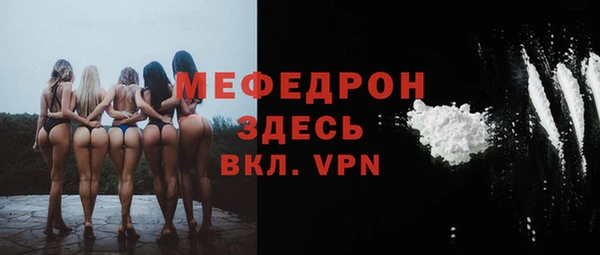 мет Кулебаки