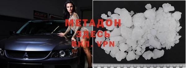 MDMA Premium VHQ Куйбышев
