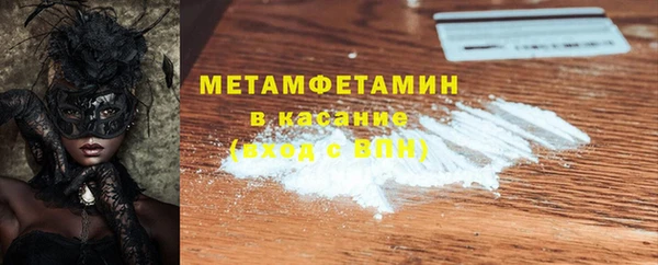 MDMA Premium VHQ Куйбышев