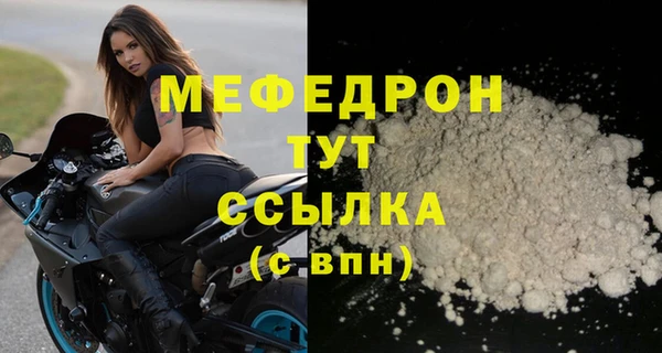 MDMA Premium VHQ Куйбышев