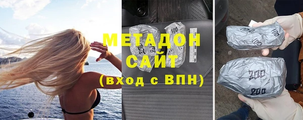 MDMA Premium VHQ Куйбышев