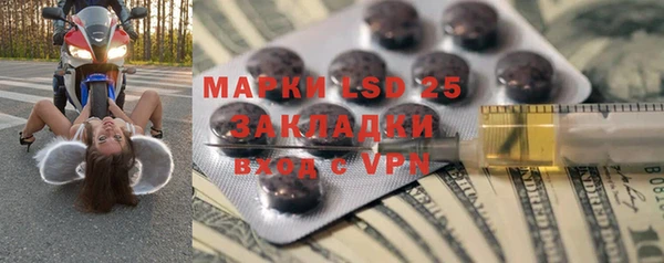 мет Кулебаки