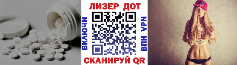 LSD-25 экстази ecstasy  купить наркотик  Кувандык 