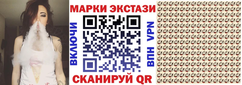 MEGA Кувандык Марки N-bome 1,8мг где найти наркотики