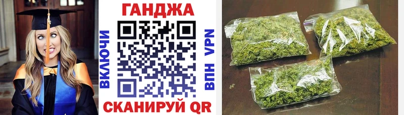 Конопля LSD WEED Кувандык